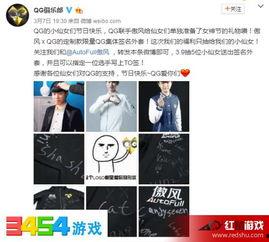 吃瓜群众大v完整版视频,热点事件背后的真相与思考