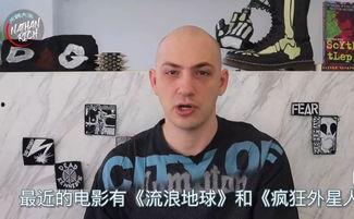 流浪地球吃瓜视频,揭秘科幻巨制背后的吃瓜瞬间