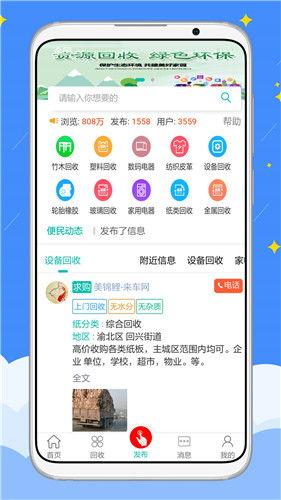 吃瓜视频互享软件免费,免费互享，吃瓜视频软件带你畅游瓜田