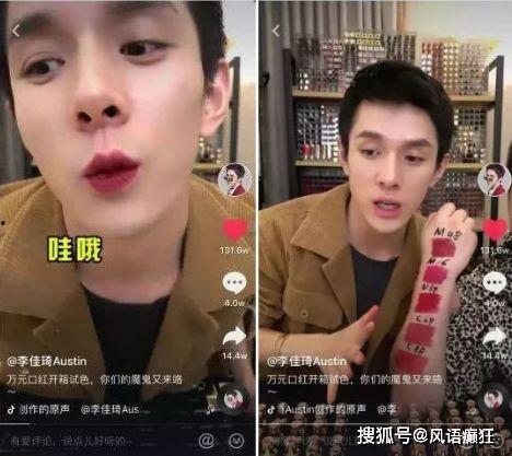 阿呆直播间吃瓜事件视频,揭秘网络红人幕后风波