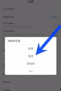 吃瓜主播录屏怎么录视频,轻松生成视频内容