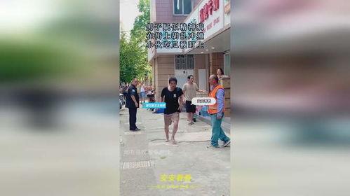 小伙吃瓜被撞视频在线观看,视频曝光引网友热议
