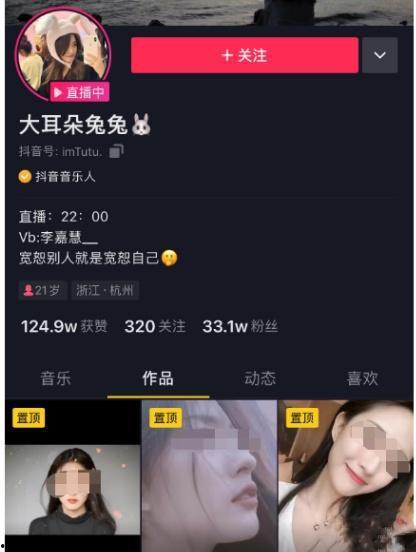 表妹吃瓜事件视频大全集,全程回顾，笑料百出
