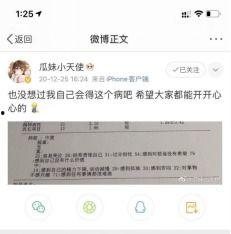 赖神正在吃瓜的视频大全,揭秘娱乐圈幕后故事