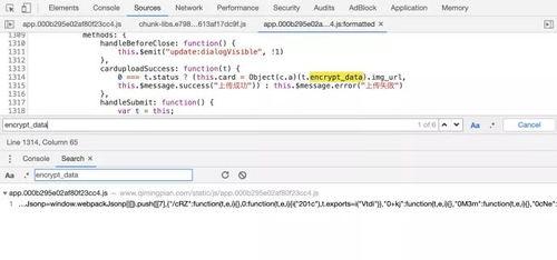 一个吃瓜群聊小视频,一场小视频引发的全民热议