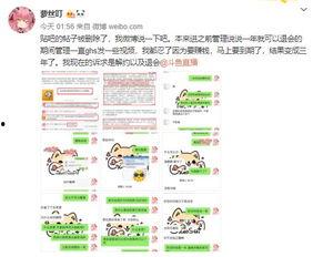 微博爆料博主吃瓜视频大全,博主吃瓜视频大全精彩回顾